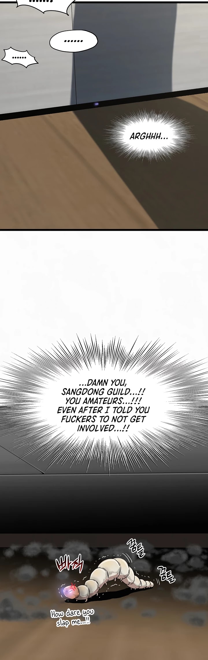Murim Login Chapter 73 image 19